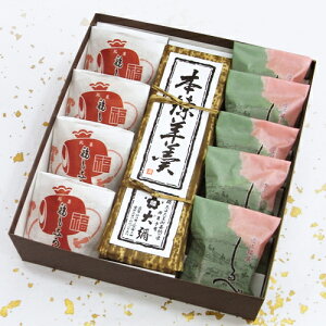 誕生日 お菓子 詰め合わせの人気商品 通販 価格比較 価格 Com 誕生日 お菓子 詰め合わせの人気商品 通販 価格比較 価格 Com