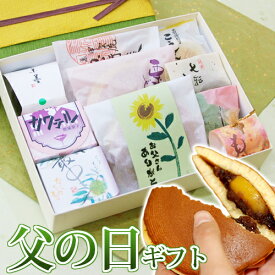楽天市場 和菓子 詰め合わせ 送料無料 老舗の通販 楽天市場 和菓子 詰め合わせ 送料無料 老舗の通販
