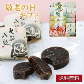 敬老の日ギフト 和菓子 6種12個和菓子詰合せC 敬老の日 プレゼント お菓子 詰め合わせ ギフト 即日発送 スイーツ お取り寄せ どら焼き 栗 最中 祝敬老 老舗 高級 オリジナルメッセージ ラッピング お祝い 滋賀 70代 ありがとう 遅れてごめん 個包装 《送料無料》 大彌 2025