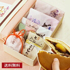 《誕生日プレゼントに》和菓子7種詰合せ『景福』 和菓子 送料無料 誕生日 プレゼント お菓子 スイーツ 初節句 お歳暮 お年賀 御供 ギフト お取り寄せ 詰め合わせ お祝い 内祝 お礼 内祝い 老舗 高級 即日発送 お取り寄せ 限定ラッピング オリジナルメッセージ対応 甲賀 大彌