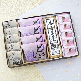 和菓子 七転八起5個どんどひぶ4個本煉羊羹1棹みなくち5個 お供え 法事 粗供養 志 お盆 お彼岸 ギフト お菓子 詰め合わせ 誕生日 プレゼント 羊羹 本煉り羊羹 老舗 高級 滋賀 甲賀 みなくち お土産 内祝 お祝い 御見舞 お礼 お返し お取り寄せ 進物 スイーツ 即日発送 大彌