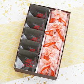 和菓子 忍5個珠の栗5個 お供え 法事 志 法事 お歳暮 お年賀 お菓子 詰め合わせ ギフト お取り寄せ 栗菓子 帰省土産 お祝い 内祝 お礼 お返し 誕生日 プレゼント 初節句 お見舞い 老舗 高級 滋賀県 大彌 甲賀 甲賀流 忍者 お土産 お返し お彼岸 即日発送