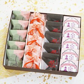 和菓子 しるべ5個珠の栗5個忍5個カクテル5個 お供え 法事 年忌 お彼岸 忍者 忍術 甲賀流 甲賀忍者 お菓子 詰め合わせ ギフト お取り寄せ 帰省土産 誕生日 プレゼント お祝い お礼 内祝 お返し お見舞い 忍者 老舗 高級 お土産 スイーツ 進物 初節句 即日発送 滋賀県
