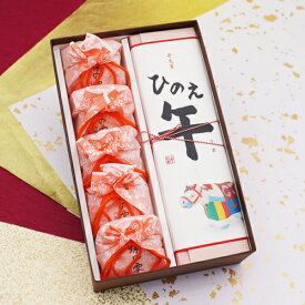 和菓子 珠の栗5個干支菓ひのえ午1棹 お歳暮 お年賀 干支 午 午年 詰め合わせ お菓子 お取り寄せ ギフト 老舗 高級 お正月 2026年 令和8年 迎春菓詰め合わせ 誕生日 プレゼント お礼 お祝い 新春 新年 ご挨拶 栗菓子 栗 滋賀県 甲賀 大彌 即日発送