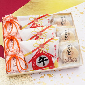 和菓子 珠の栗3個迎春どら焼き午3個こうしん3個 お歳暮 お年賀 干支 午年 午 詰め合わせ お正月 迎春 新年 ご挨拶 帰省土産 誕生日 プレゼント 干支菓子 お取り寄せ 老舗 迎春菓 お祝い お礼 内祝い 手土産 限定 ギフト 新春 滋賀県 甲賀 大彌 老舗 高級 即日発送 2026年