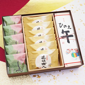 お歳暮 和菓子 しるべ5個近江商人6個干支菓ひのえ午1棹 お年賀 干支 午 午年 詰め合わせ 正月 ご挨拶 新春 お菓子 お取り寄せ ギフト 老舗 高級 お正月 2026年 令和8年 迎春菓詰め合わせ 誕生日 プレゼント お祝い お礼 お返し 即日発送 大彌 お取り寄せ 滋賀県