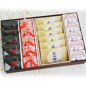 和菓子 甲賀流忍5個珠の栗5個近江商人6個カクテル5個 忍者 お菓子 お供え お彼岸 法事 お供え物 詰め合わせ ギフト お返し ご挨拶 帰省土産 お土産 お礼 お祝い 内祝 誕生日 プレゼント 初節句 お取り寄せ 高級 老舗 滋賀県 甲賀 大彌 即日発送 水口 進物
