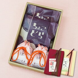 バレンタインギフト 遅れてごめんね どら焼き ちょこどら2個珠の栗2個 和菓子 お菓子 人気 お取り寄せ ギフト 老舗 高級 大彌 和風 バレンタイン ホワイトデー クリスマス 創作 和スイーツ 誕生日 プレゼント ご挨拶 チョコレート ラッピング 話題