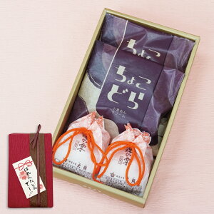 �a�َq ���傱�ǂ�2��̌I2�� ���َq �l�C ������ �M�t�g �V�� ���� �a�� �o�����^�C�� �z���C�g�f�[ �N���X�}�X �n�� �a�X�C�[�c �a���� �v���[���g �����A �`���R���[�g ���b�s���O 