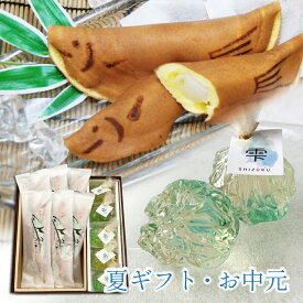 お中元 『涼風』やす川上鮎6個雫5個 和菓子 夏ギフト お供え お盆 初盆 お供え物 墓参り 法事 仏事 年忌 志 粗供養 御供 ギフト 内祝い お返し お祝い 老舗 即日発送 帰省土産 誕生日 プレゼント 夏菓子 スイーツ 梅酒 お菓子 詰め合わせ 滋賀県 甲賀 大彌 和菓子セット