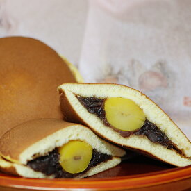 どら焼き 和菓子 栗どらやき 2個入/5個入/10個入/14個入 即日発送 栗菓子 栗 お供え プレゼント 法事 仏事 年忌 志 粗供養 お祝い 内祝 お菓子 老舗 栗 ギフト 詰め合わせ お取り寄せ 滋賀 大彌 お取り寄せ 初節句