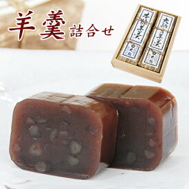 木箱入り羊羹 煉羊羹2本木箱入 和菓子 木箱 老舗 高級 ようかん 羊羹 お菓子 詰め合わせ 結婚 結納 法事 仏事 年忌 お供え お盆 志 粗供養 お彼岸 菓子 お菓子 ご挨拶 お祝い 内祝 手作り 伝統の技 本物 竹の皮 お中元 お歳暮 お年賀 即日発送