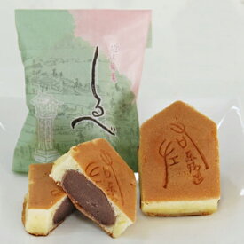 和菓子 しるべ5個入/10個入/15個入/20個入/25個入 内祝い お祝い お礼 お返し 帰省 土産 ギフト 贈り物 詰め合わせ お供え 法事 仏事 年忌 お盆 志 粗供養 即日発送 菓子 お菓子 東海道 中山道 道しるべ プレゼント お祝い お土産 滋賀県 大彌