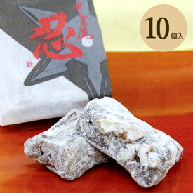 和菓子 忍5個入/10個入/15個入/20個入/25個入 甲賀流 忍者 お菓子 スイーツ ギフト 詰め合わせ 帰省 お土産 お供え お供え物 粗供養 志 法事 ご挨拶 お取り寄せ お返し 誕生日 プレゼント お見舞い 内祝い お祝い 老舗 高級 滋賀 甲賀 忍者 即日発送 お歳暮 お年賀