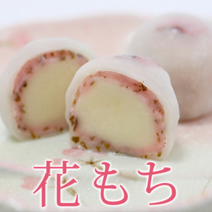楽天市場 花もち6個入 和菓子 生菓子 桃の節句 ひな祭り 初節句 お花見 誕生日 プレゼント お取り寄せ 老舗 手土産 生菓子 大福 御菓子司大彌 だいや 楽天市場店