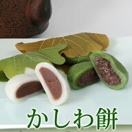 端午の節句 かしわ餅 6個入(小豆こし餡・つぶ餡) 柏餅 かしわもち 和菓子 生菓子 お取り寄せ おくりもの …