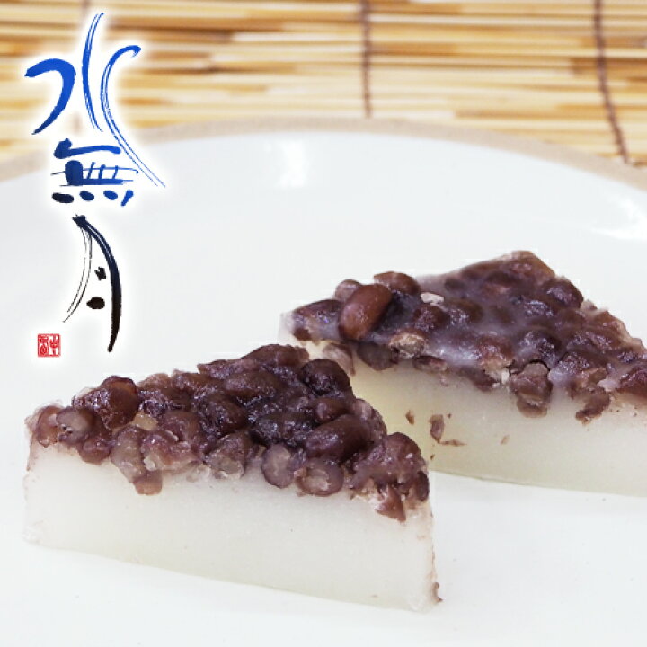 お菓子/ささのか菓子 笹水無月｜お取り寄せオンライン通販 水無月様 