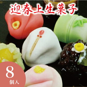 N }t̏㐶َq8 Ε 㐶َq ߘaN ߔN V  Mtg َq x  lߍ킹 A }t aَq َq a   V yY 