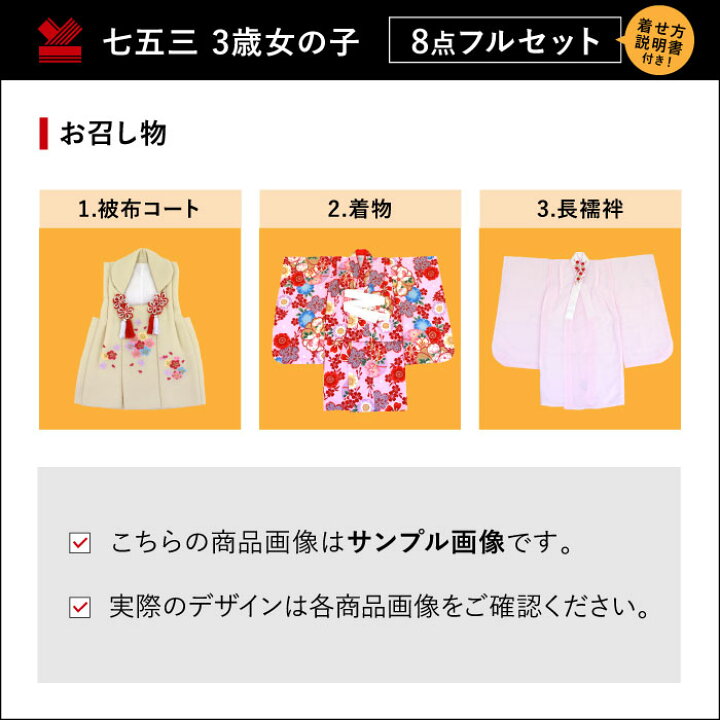 はこぽす対応商品 七五三 着物 3歳 フルセットレンタル 女の子 往復 送料無料 安心パック無料 紫 被布 フルセット 七五三レンタル 被布セット 753 三歳 3才 子供 セット 七五三参り 撮影 前撮り 結婚式 初詣 赤紫地に鞠と梅と菊 被布コートセット Fucoa Cl
