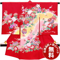 【レンタル】 お宮参り 産着 祝い着 フルセットレンタル 往復送料無料 安心パック無料 お宮参り着物 掛け…