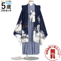 楽天市場】つるの剛士 子供（和服｜キッズファッション）：キッズ 