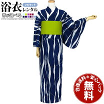 楽天市場】よろけ縞 帯の通販