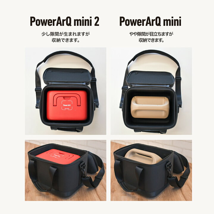 楽天市場】GearBox for PowerArQ2 ショルダー付き ブラック ポータブル CRAET パワーボックス ケースとアダプター付き
