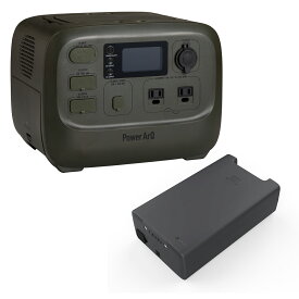 【クーポン利用で98,100円！】＜追加バッテリー セット＞ ポータブル電源 1110Wh（555Wh×2）大容量 小型 [定格500W（最大 1000W）]【 バッテリーの数だけ容量を増やせる / 停電対策 LEDライト付き】車中泊 ポータブルバッテリー ポータブル バッテリー パワーアーク