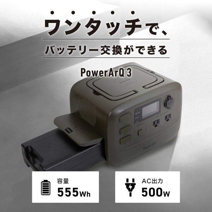 楽天市場】【クーポン利用で10%OFF！14日20時～】＜追加バッテリー 