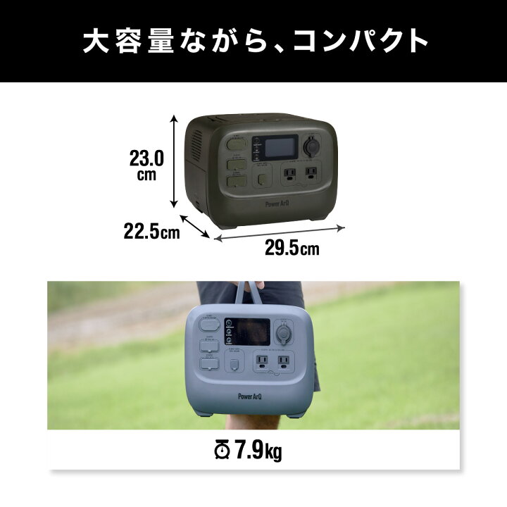 楽天市場】【クーポン利用で10%OFF！14日20時～】＜追加バッテリー 