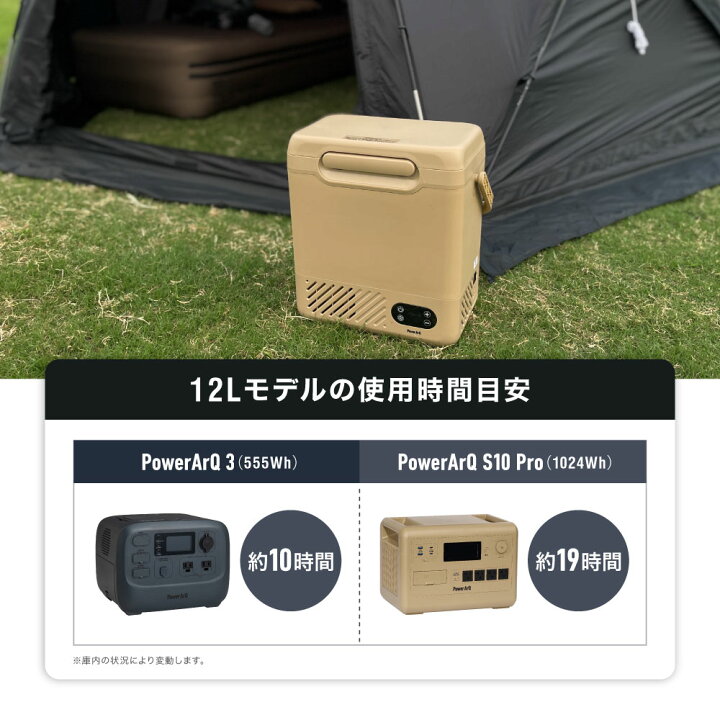 楽天市場】【10%OFF！14日～】＜高評価☆4.61＞ポータブル冷蔵庫 29L 