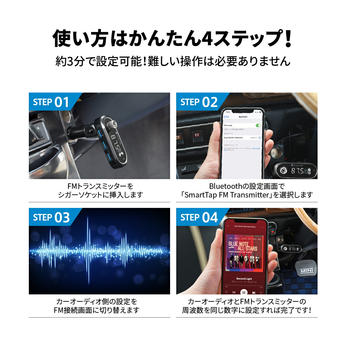 楽天市場】FMトランスミッター Bluetooth 高音質 全239CH 76.1-99.9MHz 