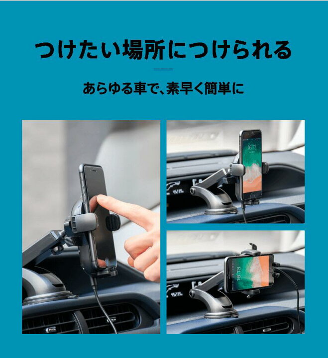 楽天市場 Smart Tap 車載ホルダー Qi ワイヤレス充電器 Iphone スマホホルダー 車載用 車載 スマホ 車載ホルダー スマホスタンド 車 車載スマホホルダー スマートフォン スマホ ホルダー 車 スマホ ホルダー 急速充電 ワイヤレス 充電 ワイヤレス充電 ダッシュボード