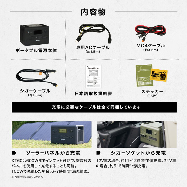 楽天市場】【20%OFF！14日～】＜約1.5時間で満充電＞ポータブル電源 