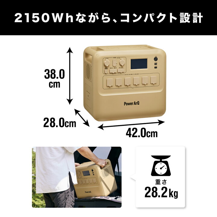 決まりました。ポータブル電源。smart tap、powerArQー626wh、147000m 