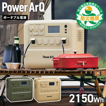 楽天市場】maxoak ポータブル電源の通販