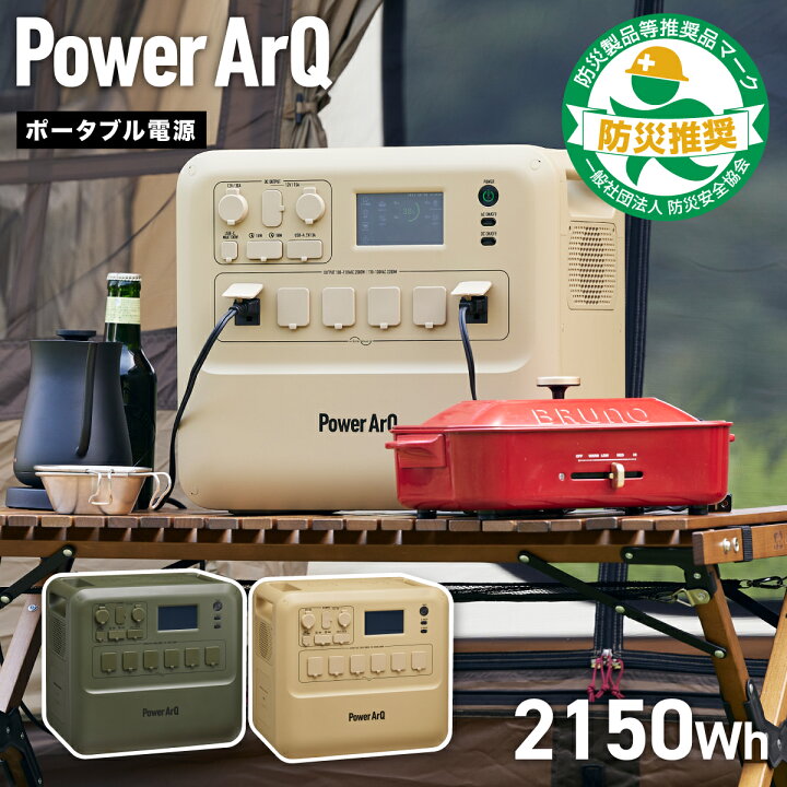 楽天市場】【クーポン利用で30%OFF！14日0時～】＜高評価☆ / 防災安全 