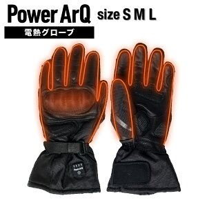 電熱グローブ バイク用 バッテリー付き アウターグローブ < 7.4V / 2200mAh / 3段階温度調整 / 水洗い可 / スマホ対応 / S / M / L サイズ >【 バイク / ゴルフ / 自転車 / 釣り / 作業用 / 室内 / 散歩 /