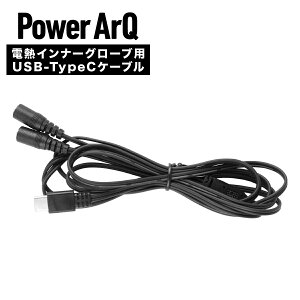 ydMO[upzDC - USB Type-C ғp ϊP[uy oCN / St / ] / ނ / Ɨp /  / ybg U z[ dMO[uUSB Type-CŎgpł悤ϊP[u ] PA