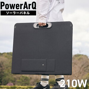 ]4.42PowerArQ Solar 210W \[[pl ܂ ETFE \[[[d zd \[[`[W[  |[^ud |[^u d \[[ pl MC4 ܂肽 ~d