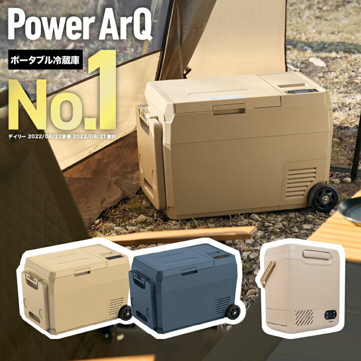 楽天市場】【10%OFF！14日～】＜高評価☆4.61＞ポータブル冷蔵庫 29L 