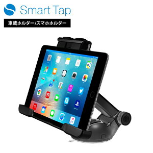 ^ubg iPad mini ԍڃz_[ J[}Eg ԍڃX^h 7C`^ubg ͋z LkA[ԍڃz_[ lNTX7 Nexus7 iPhone 5.5C` 7C`^ubgΉ  Smart Tap (X
