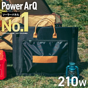 ]4.42PowerArQ Solar 210W \[[pl ܂ ETFE \[[[d zd \[[`[W[  |[^ud |[^u d \[[ pl MC4 ܂肽 ~d