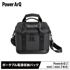 楽天市場】GearBox for PowerArQ2 ショルダー付き ブラック ポータブル 