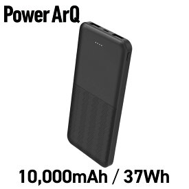 PowerArQ モバイルバッテリー 10000mAh / 5V / 2.1A / 37Wh 大容量 軽量 小型 PowerBank iPhone Android スマホ パワーバンク スマートフォン スマートホン アイフォン アンドロイド