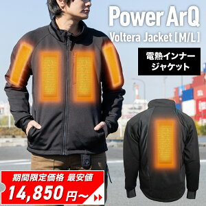 �y�N�[�|�����p��25%OFF�I18��0���`�z�d�M�W���P�b�g �C���i�[�W���P�b�g �d�M�E�F�A ���� �y12V / 8A / 3�i�K���x���� / ����� / M / L �T�C�Y �zPowerArQ Voltera Jacket