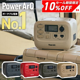 【クーポン利用で10%OFF！】【クーポン利用で10%OFF】＜バッテリー 交換できる / 高評価★4.63＞ポータブル電源 555Wh 大容量 小型 [定格500W（最大 1000W）]【 バッテリーの数だけ容量を増やせる / 停電対策 LEDライト付き】車中泊 ポータブルバッテリー 発電機