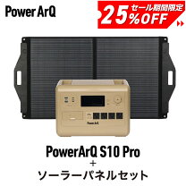 楽天市場】ポータブル電源 powerarq パワーアーク smarttap スマート 