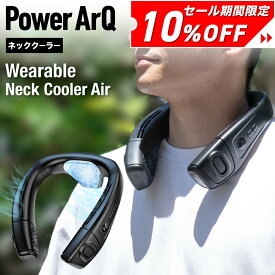 【クーポン利用で9,900円！】ネッククーラー 冷却プレート 【ペルチェ / 5,200mAh / 充電式 USB Type-C / 冷却 ファン モード】 軽量 2025 長時間 冷却プレート付き 首かけ 首掛け ファン クーラー 通勤 アウトドア 熱中症 PowerArQ Wearable Neck Cooler Air