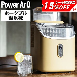 �y�N�[�|�����p��23,375�~�I30��0���`�zPowerArQ ���X�@ �ƒ�p ���� �킸��10�� �������X�@ ��� ���^ 1��15kg ��e�� 2.0L �X�̌������� �\��^�C�}�[ �����N���[�j���O �É� ���b�N�A�C�X �A�E�g